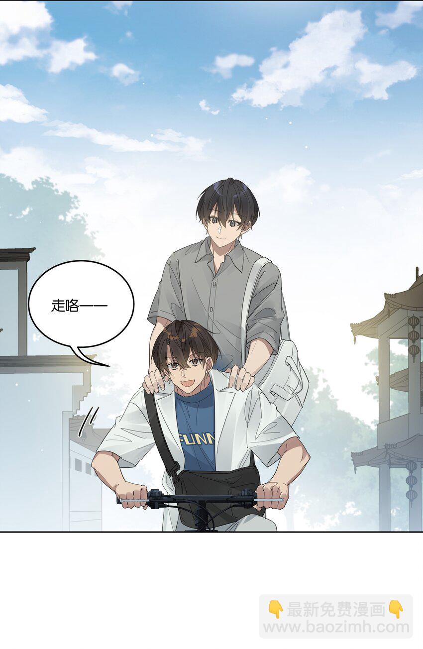 018 我俩在一起了，还有美女干什么？-第18话