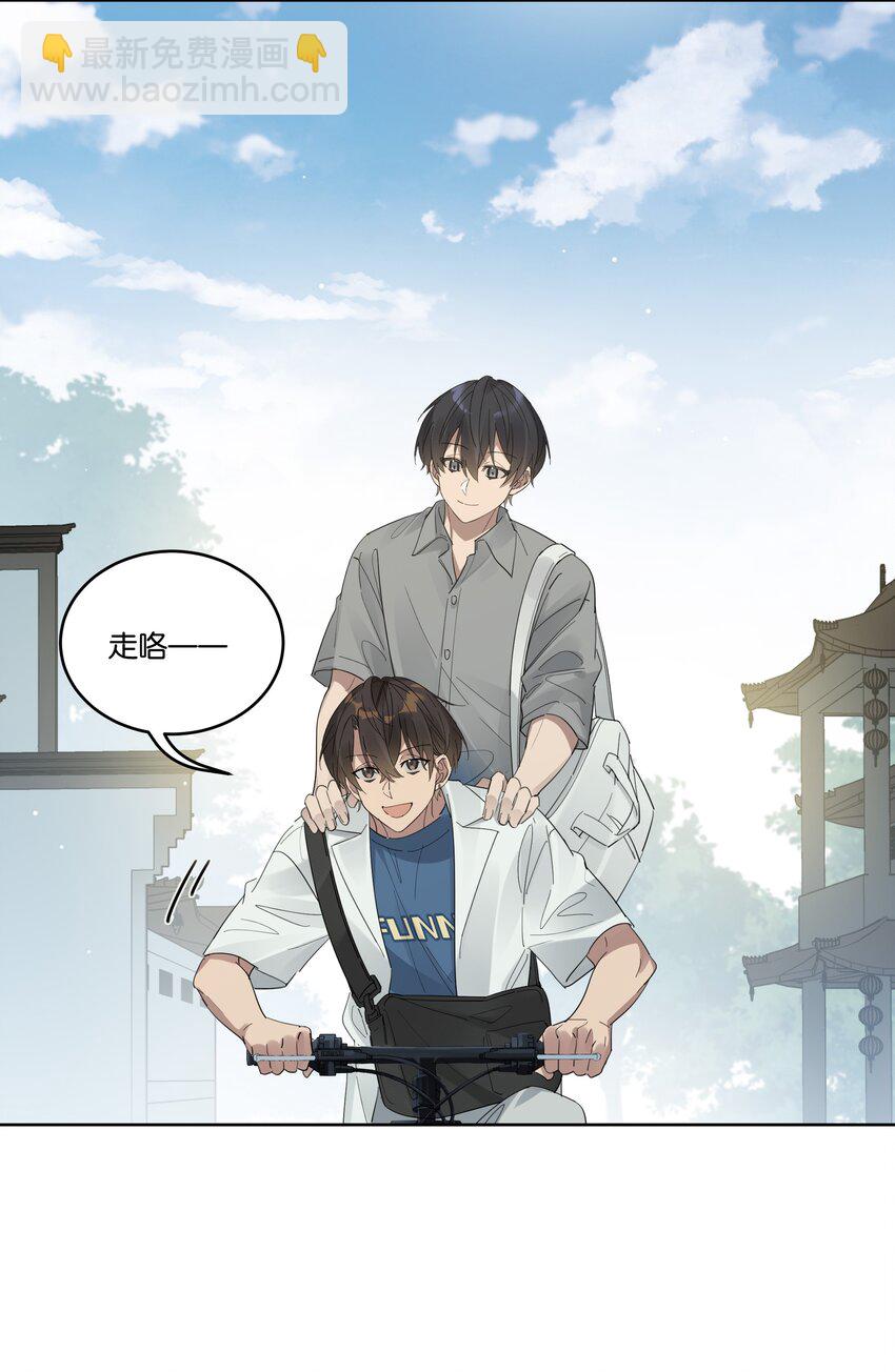 018 我俩在一起了，还要美女干什么？-第20话