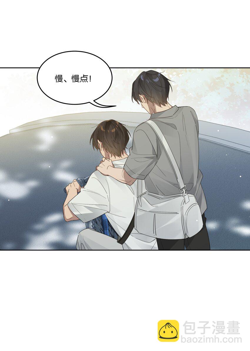 018 我俩在一起了，还要美女干什么？-第20话