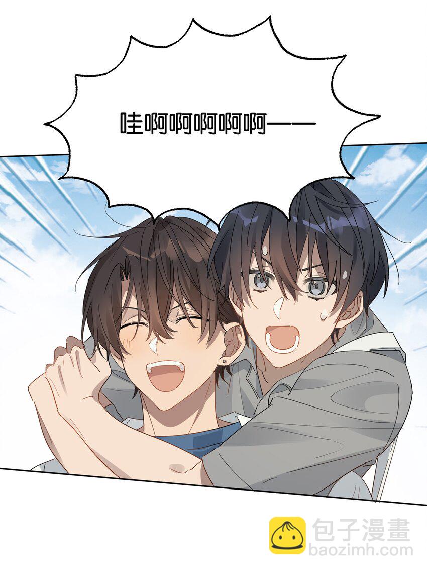 018 我俩在一起了，还要美女干什么？-第20话