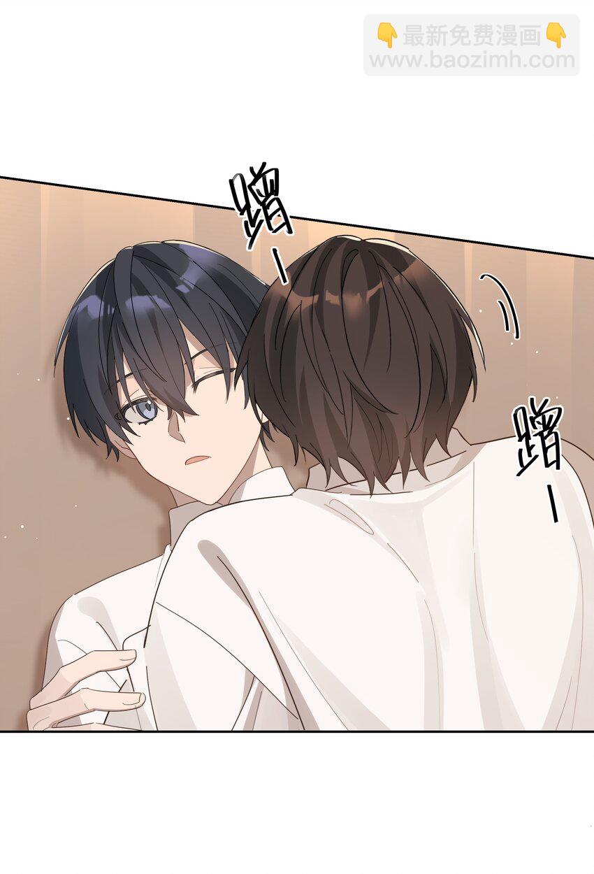 021 要不要来我家？-第22话