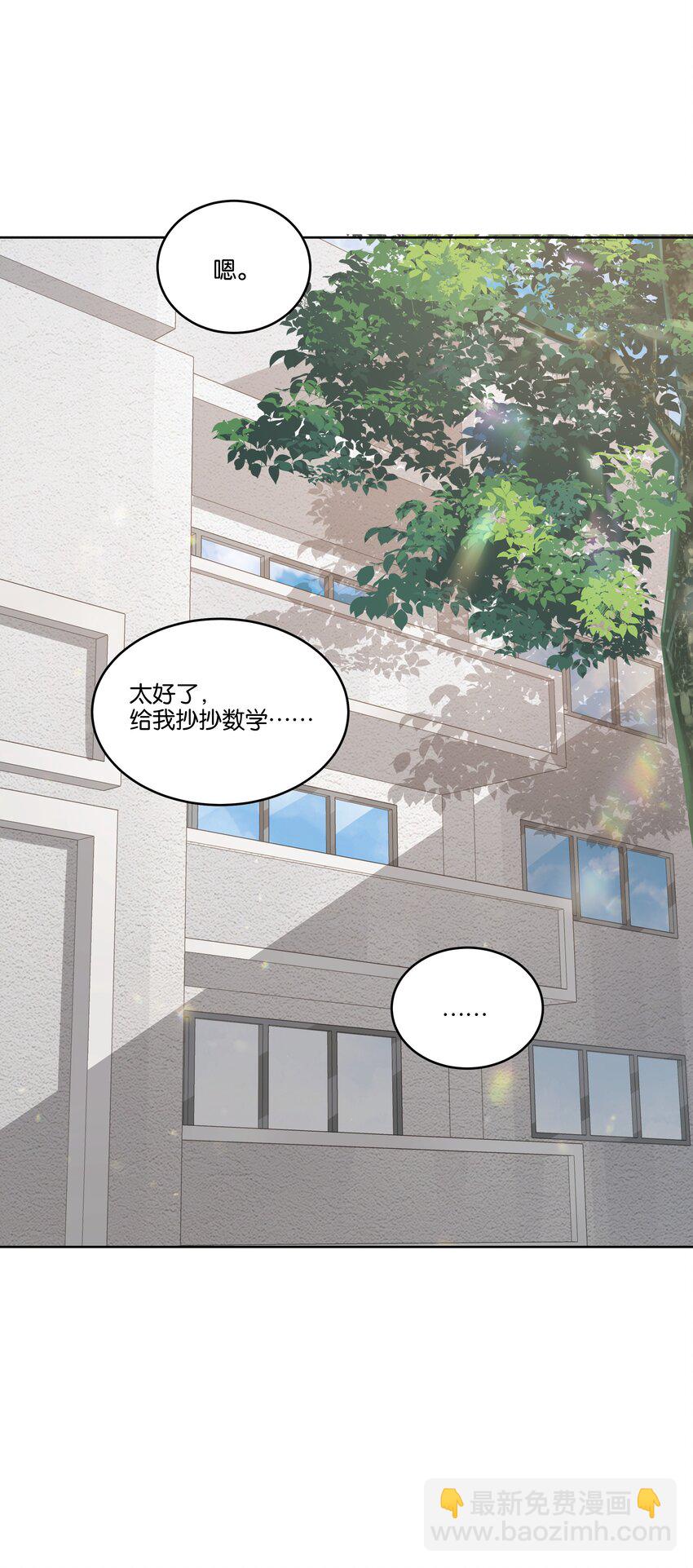 021 要不要来我家？-第22话