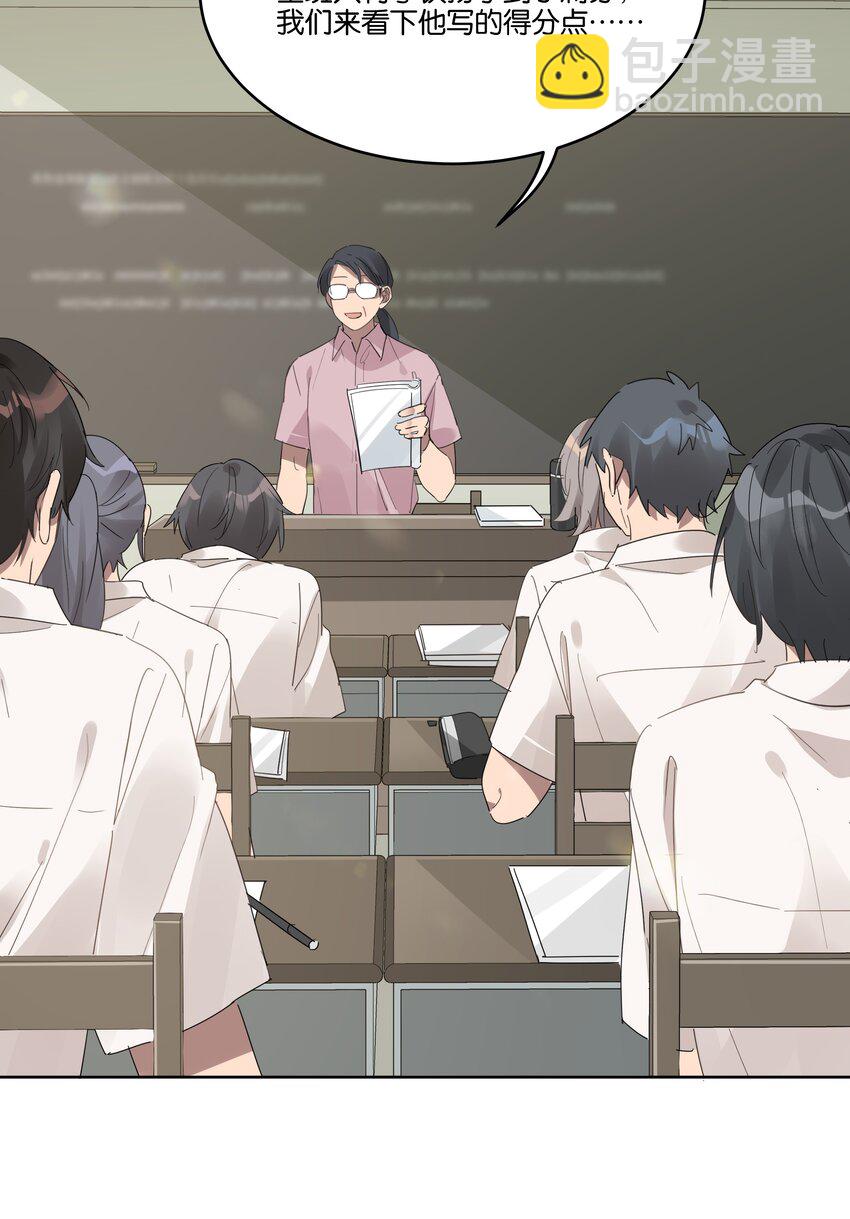 021 要不要来我家？-第22话