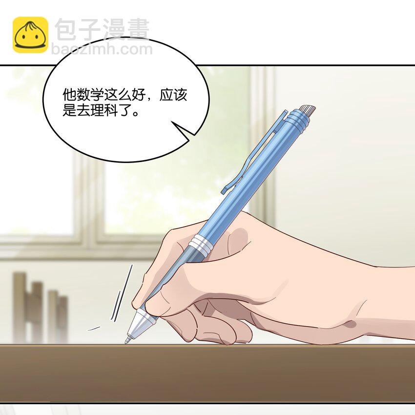 021 要不要来我家？-第22话