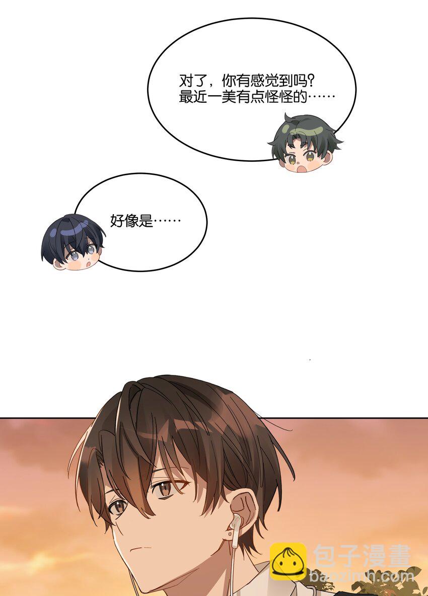 021 要不要来我家？-第22话