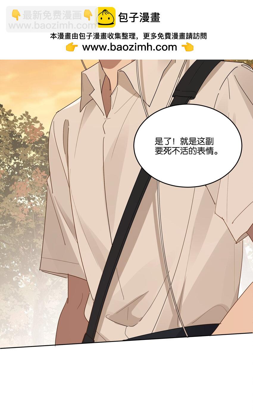 021 要不要来我家？-第22话