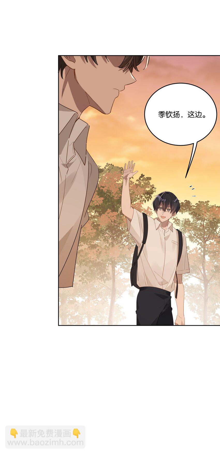 021 要不要来我家？-第22话