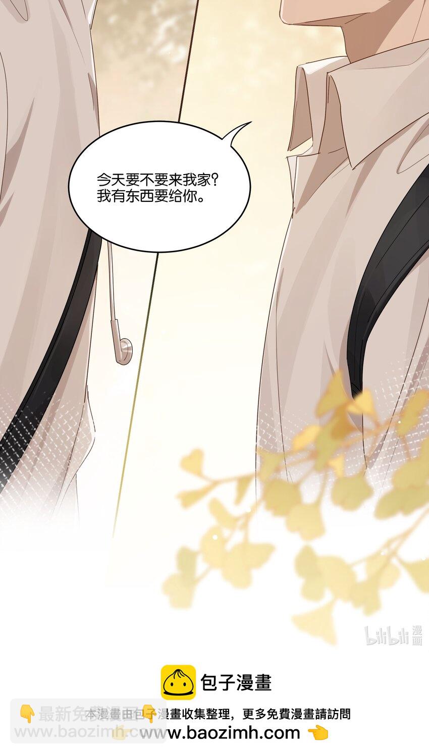 021 要不要来我家？-第22话
