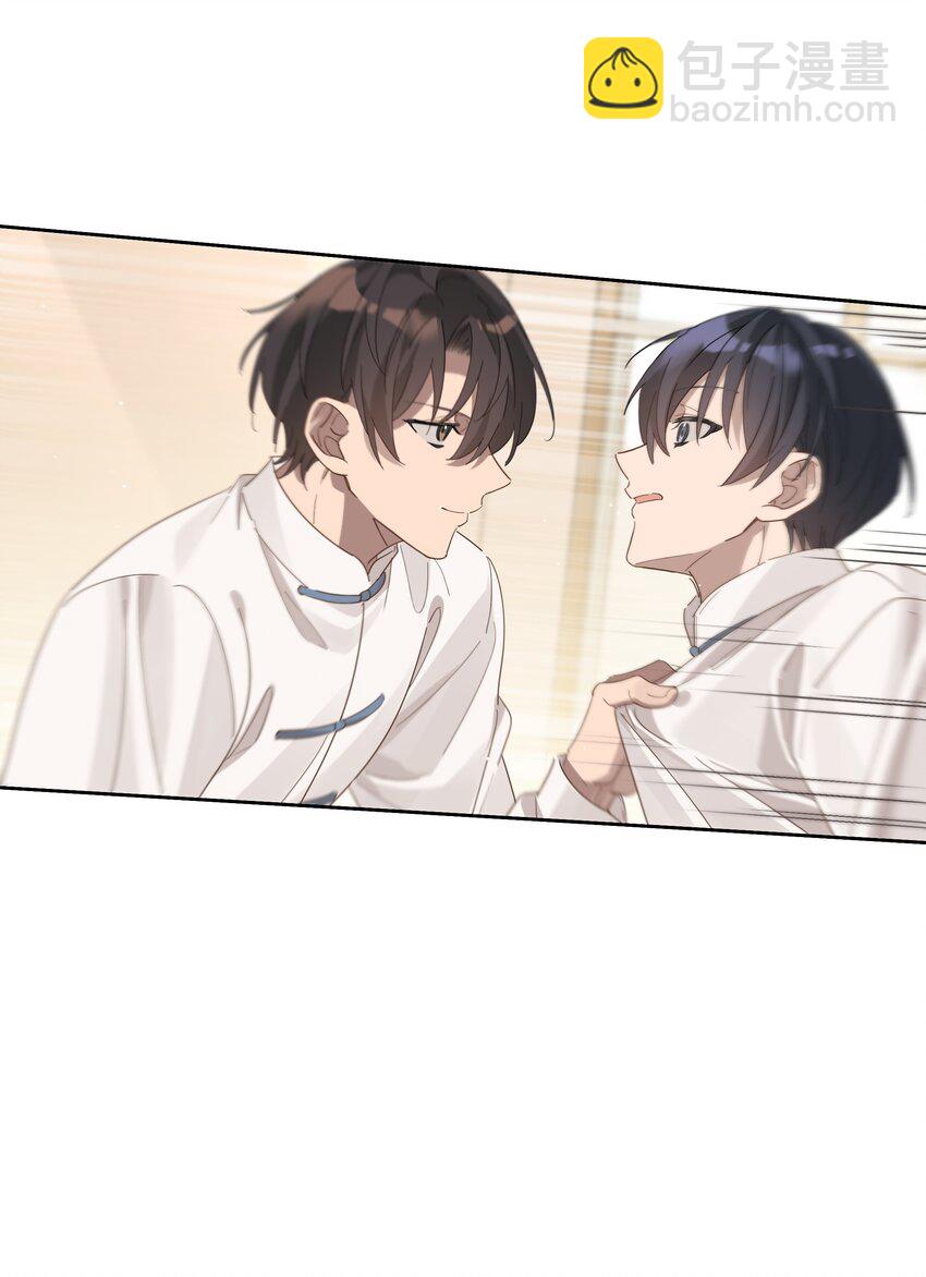 021 要不要来我家？-第22话