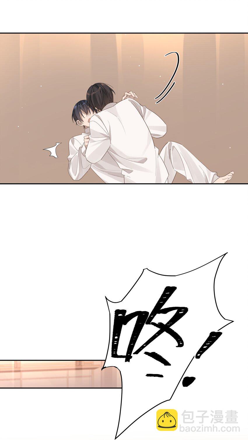 021 要不要来我家？-第22话