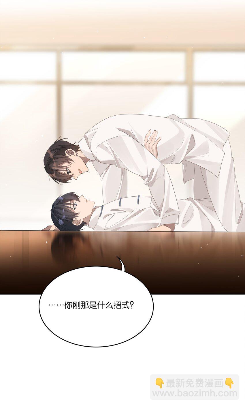 021 要不要来我家？-第22话