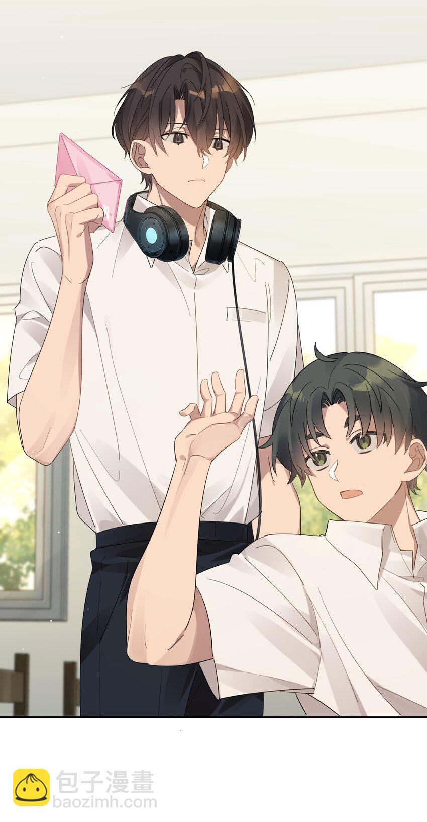 023 安全距离-第24话