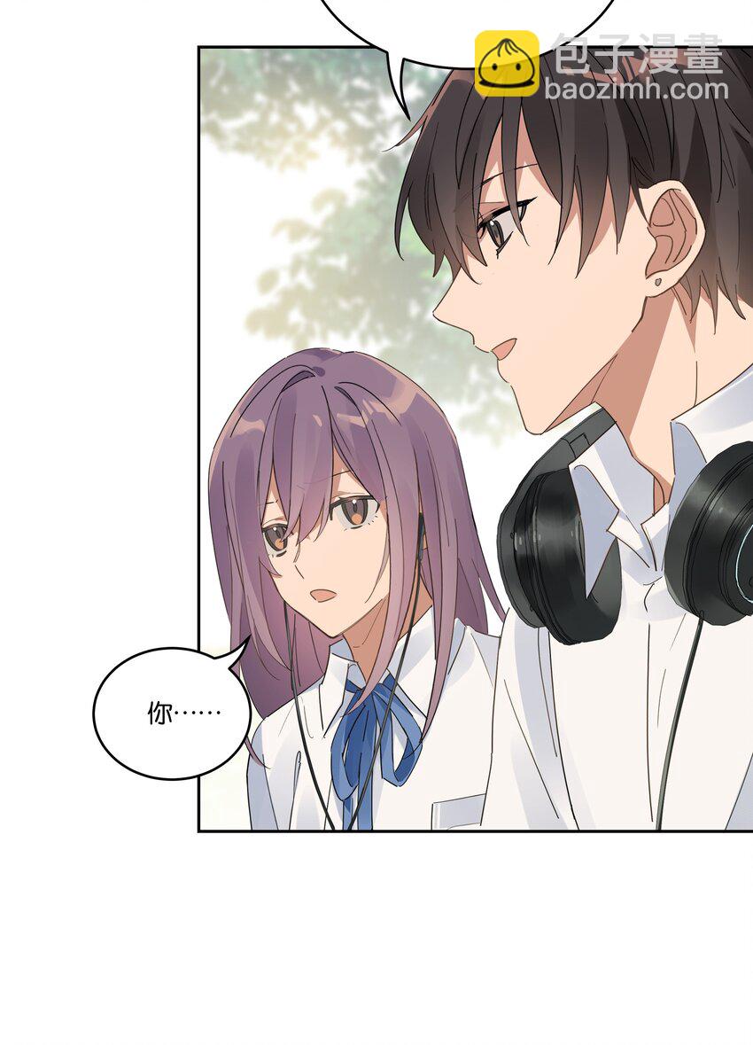 025 想全世界只有我知道他-第26话