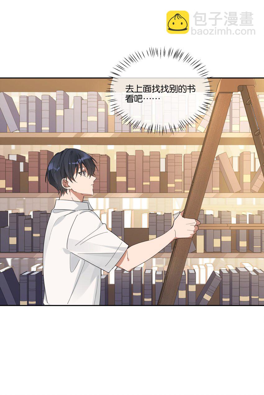 025 想全世界只有我知道他-第26话