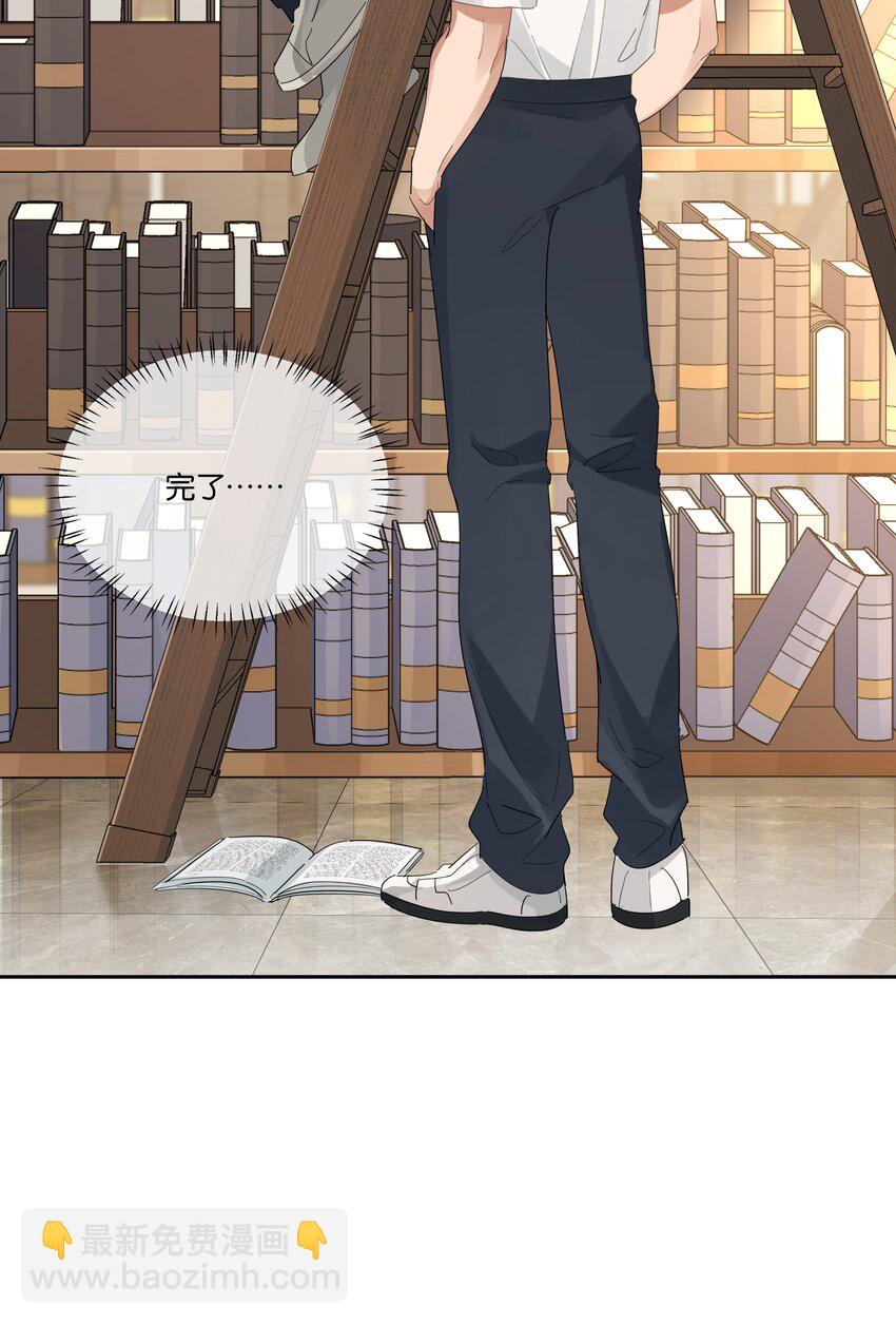 025 想全世界只有我知道他-第26话