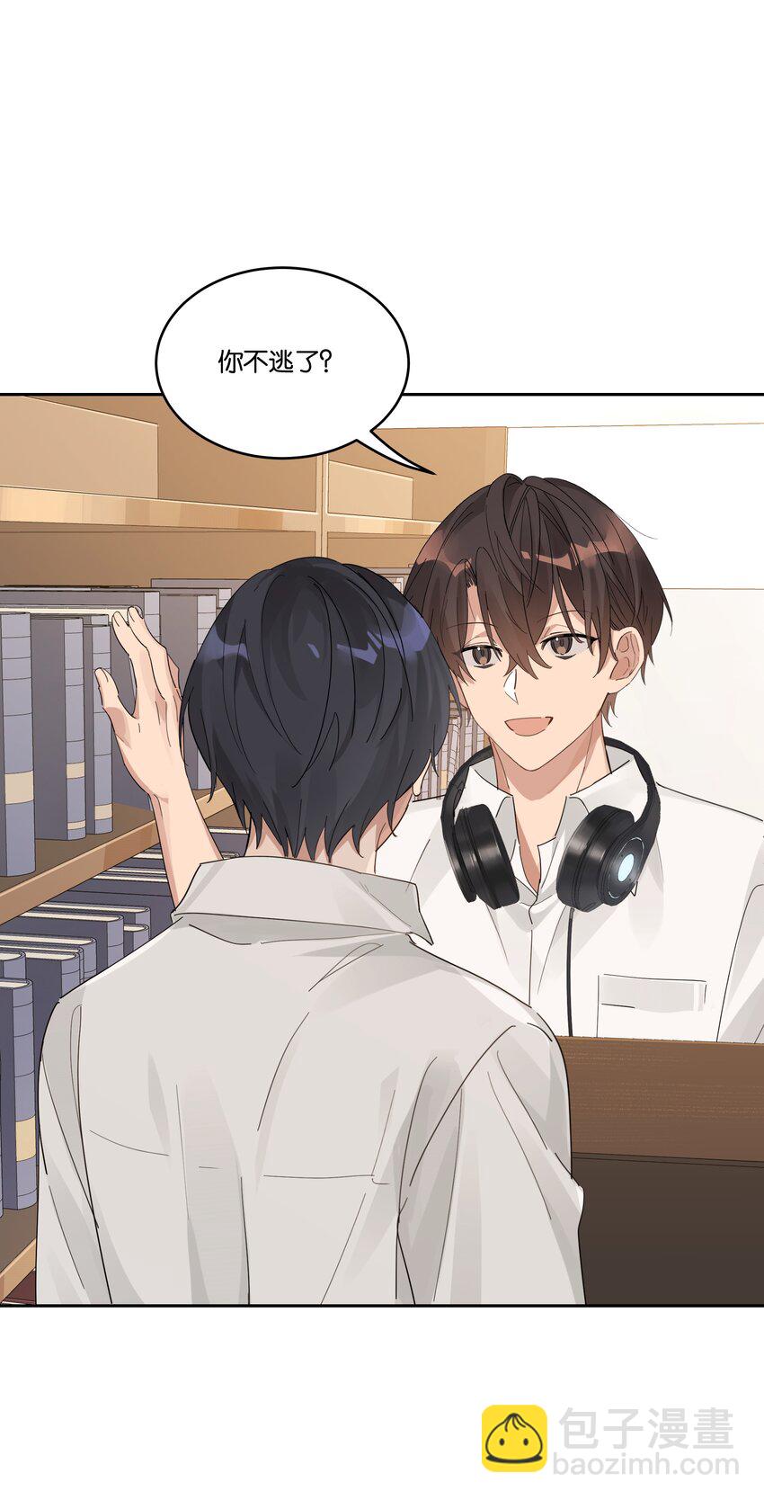 025 想全世界只有我知道他-第26话