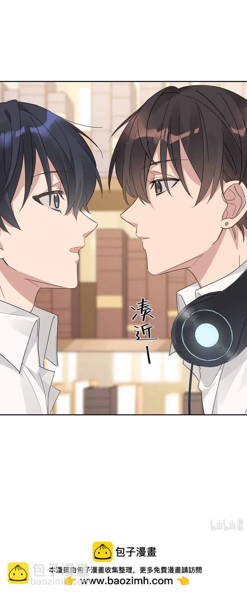 025 想全世界只有我知道他-第26话