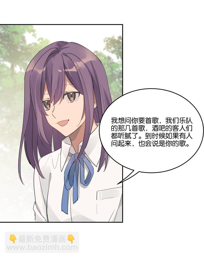 025 想全世界只有我知道他-第26话