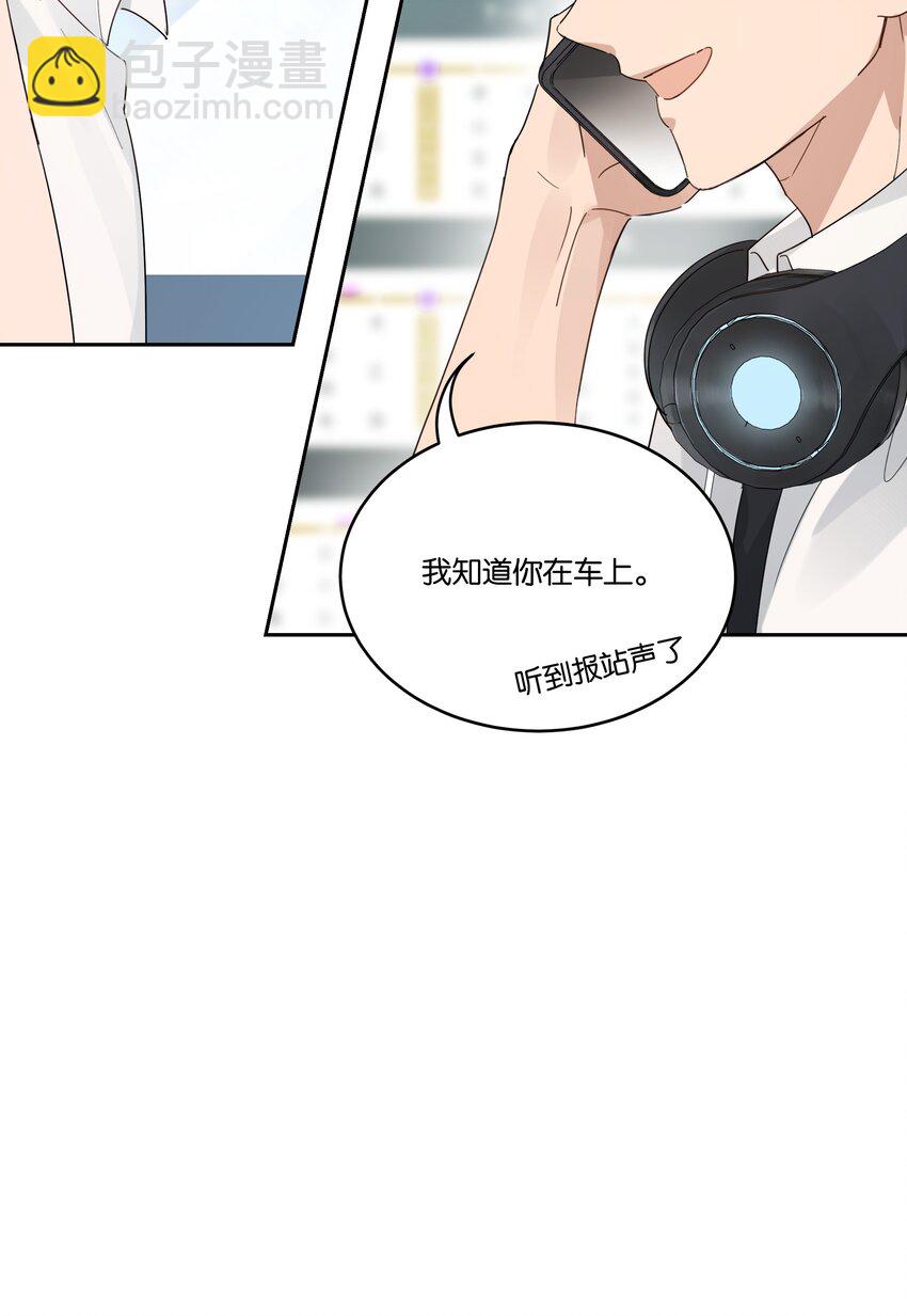 027 我有喜欢的人了-第28话