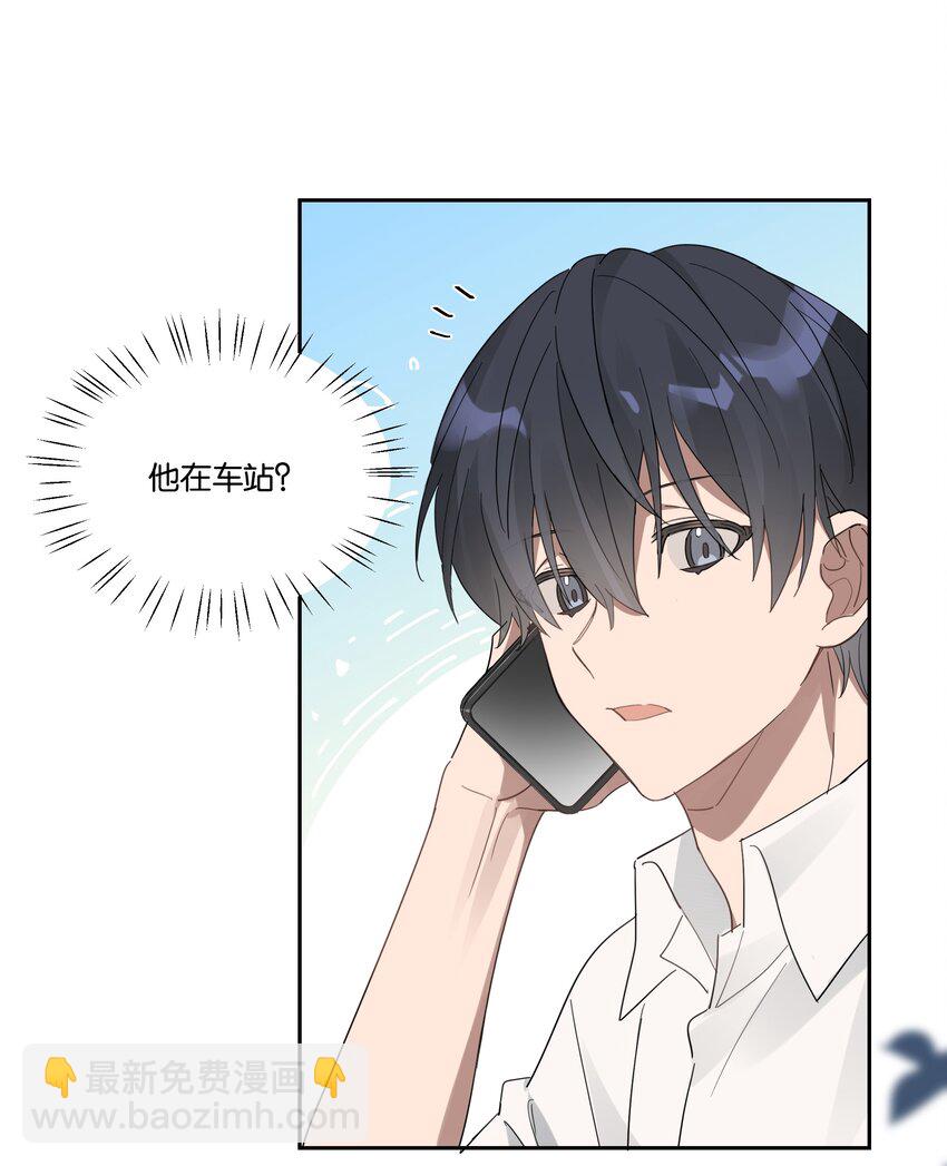 027 我有喜欢的人了-第28话