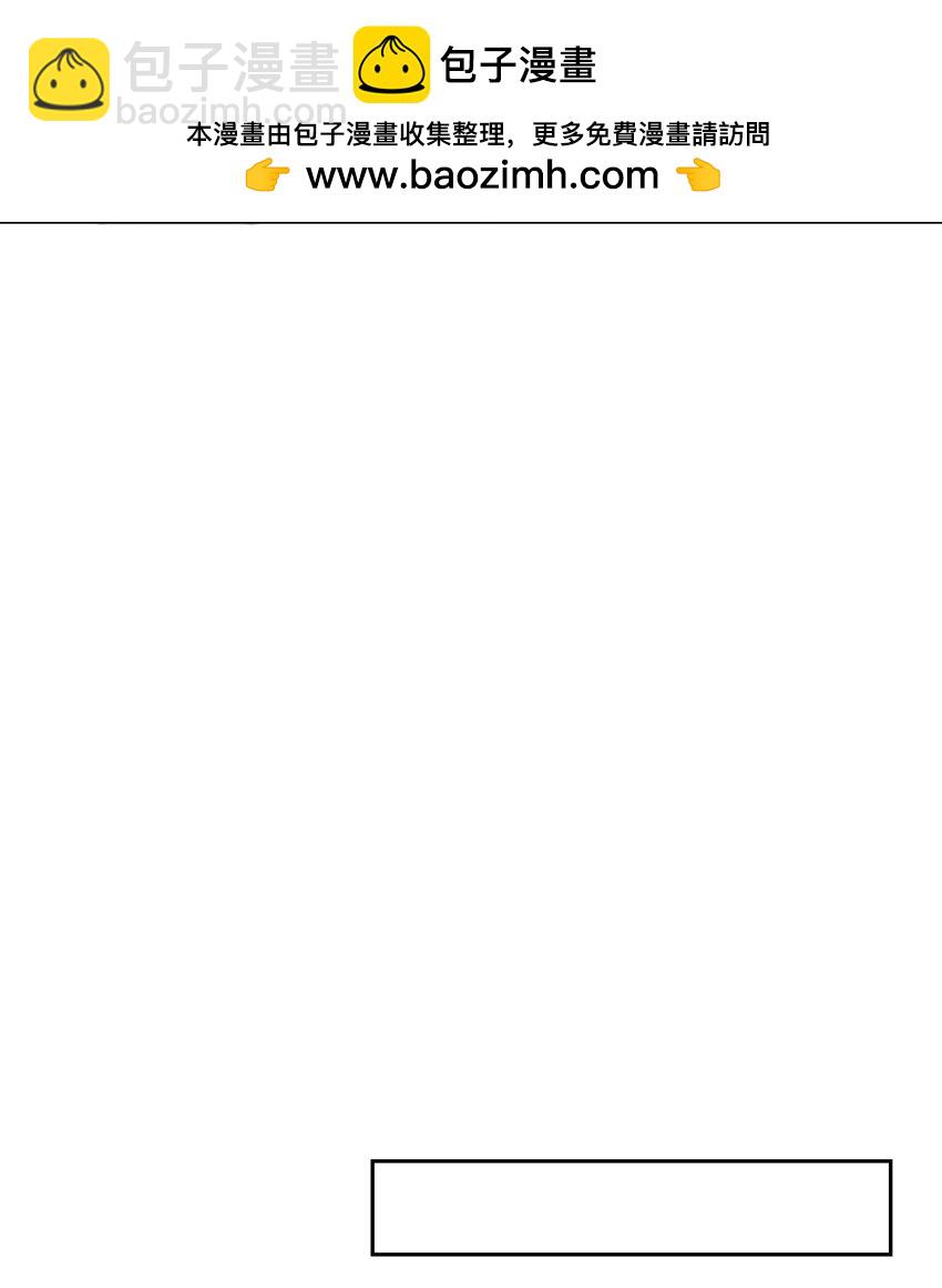 027 我有喜欢的人了-第28话