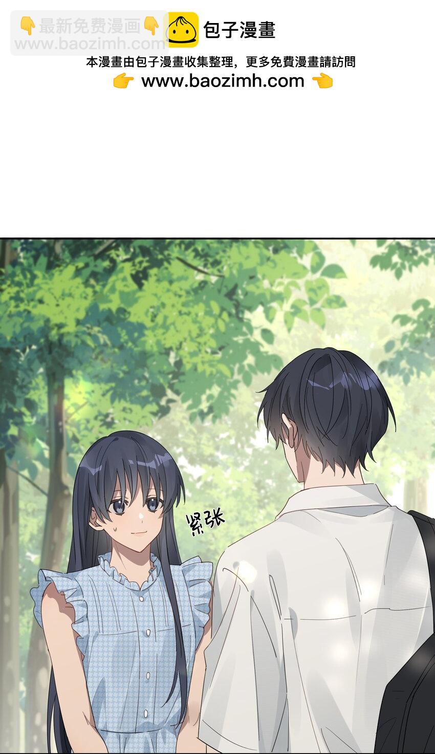 027 我有喜欢的人了-第28话