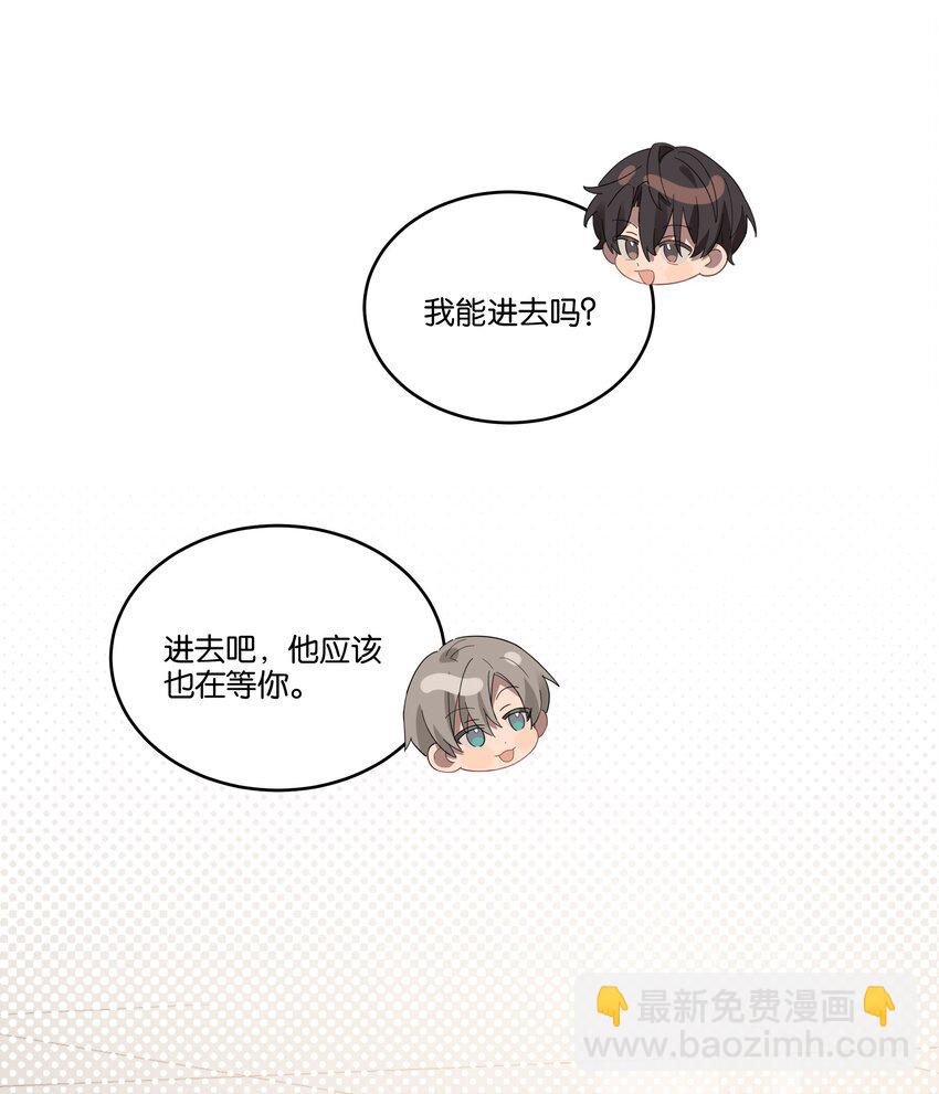 027 我有喜欢的人了-第28话