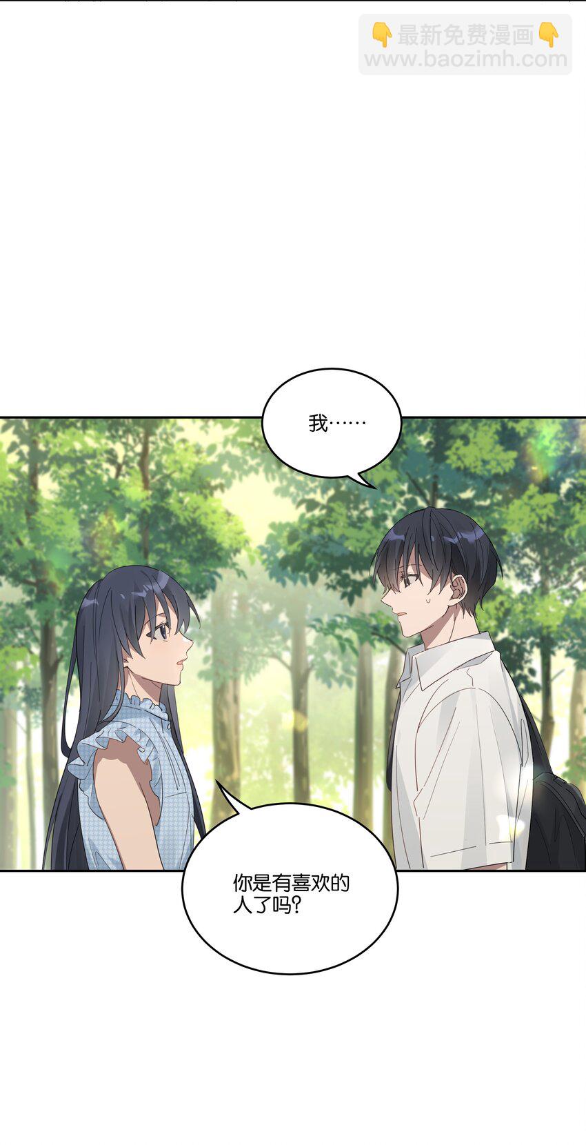 027 我有喜欢的人了-第28话