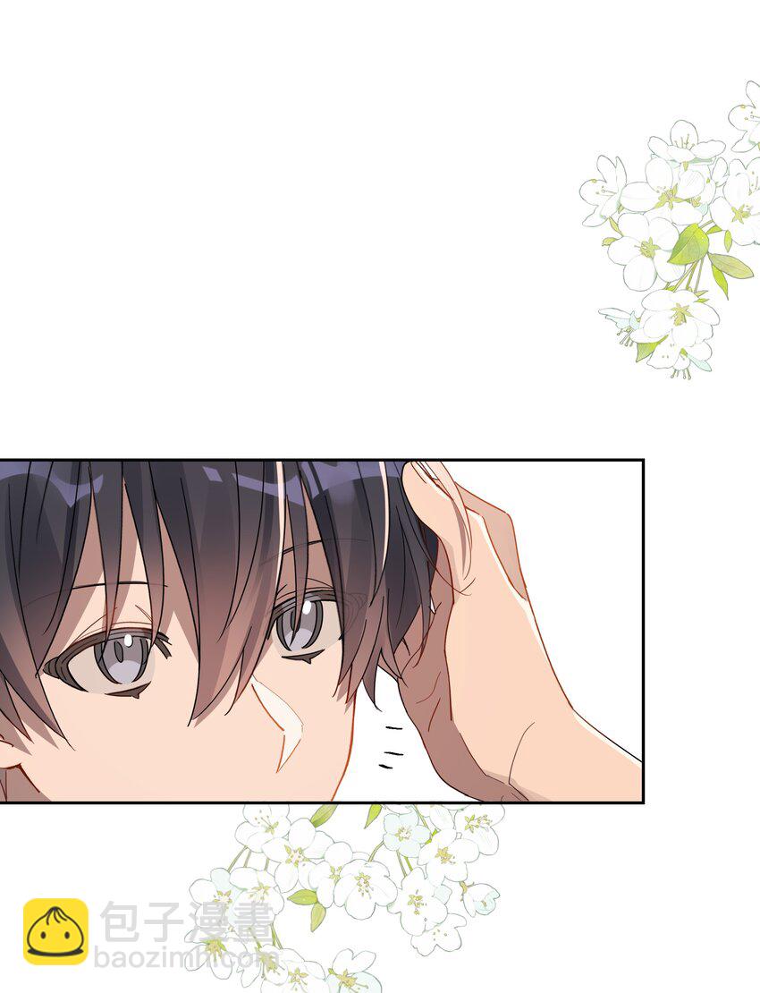 027 我有喜欢的人了-第28话