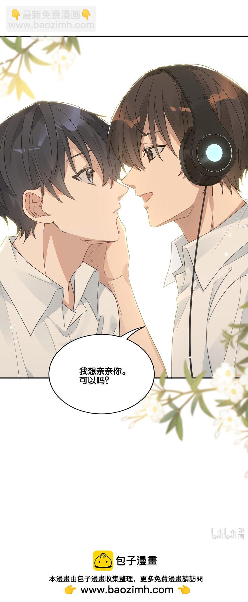 027 我有喜欢的人了-第28话