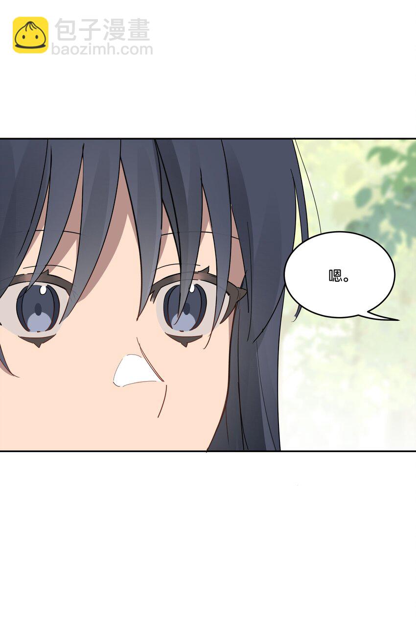 027 我有喜欢的人了-第28话