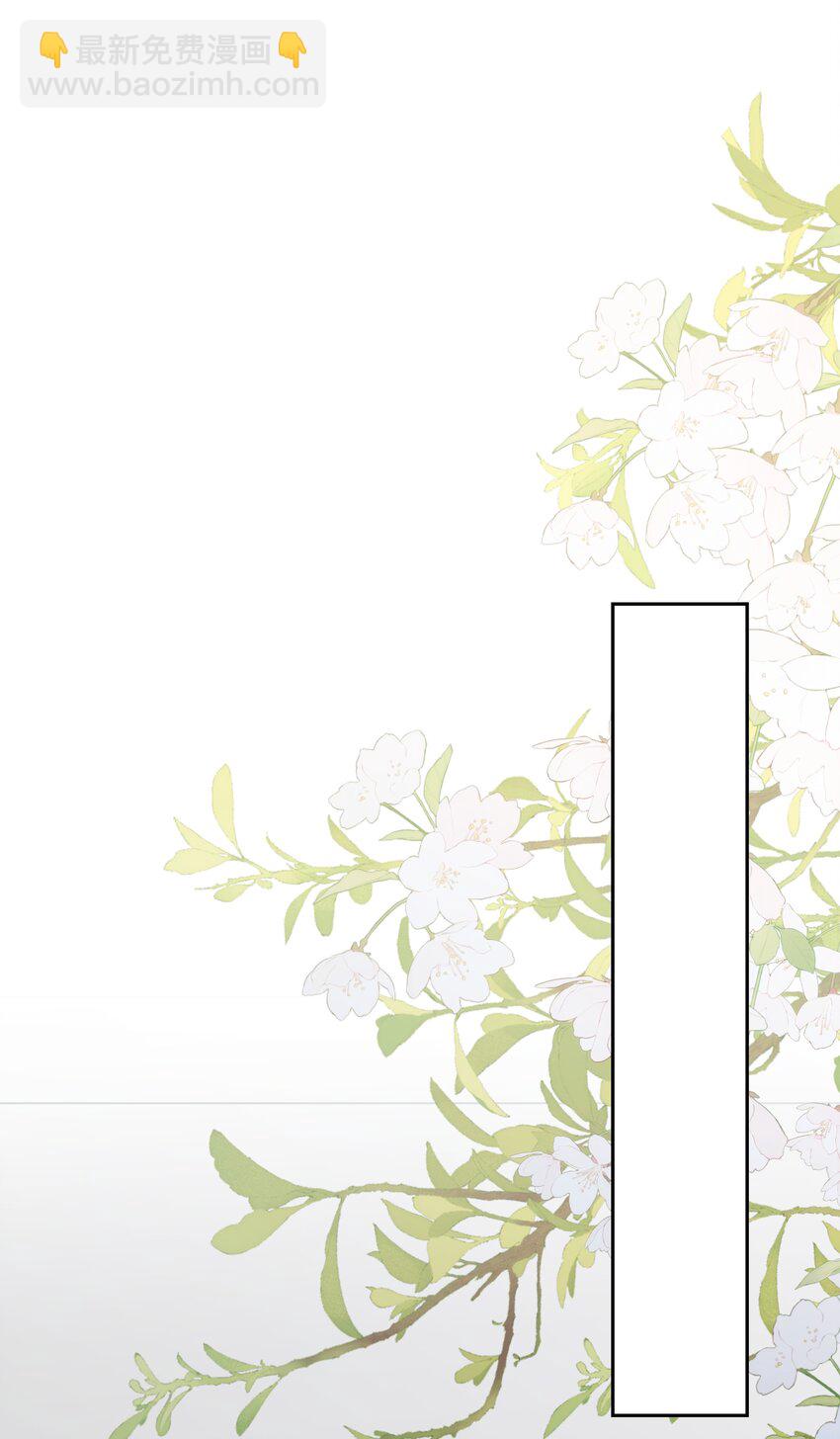 027 我有喜欢的人了-第28话