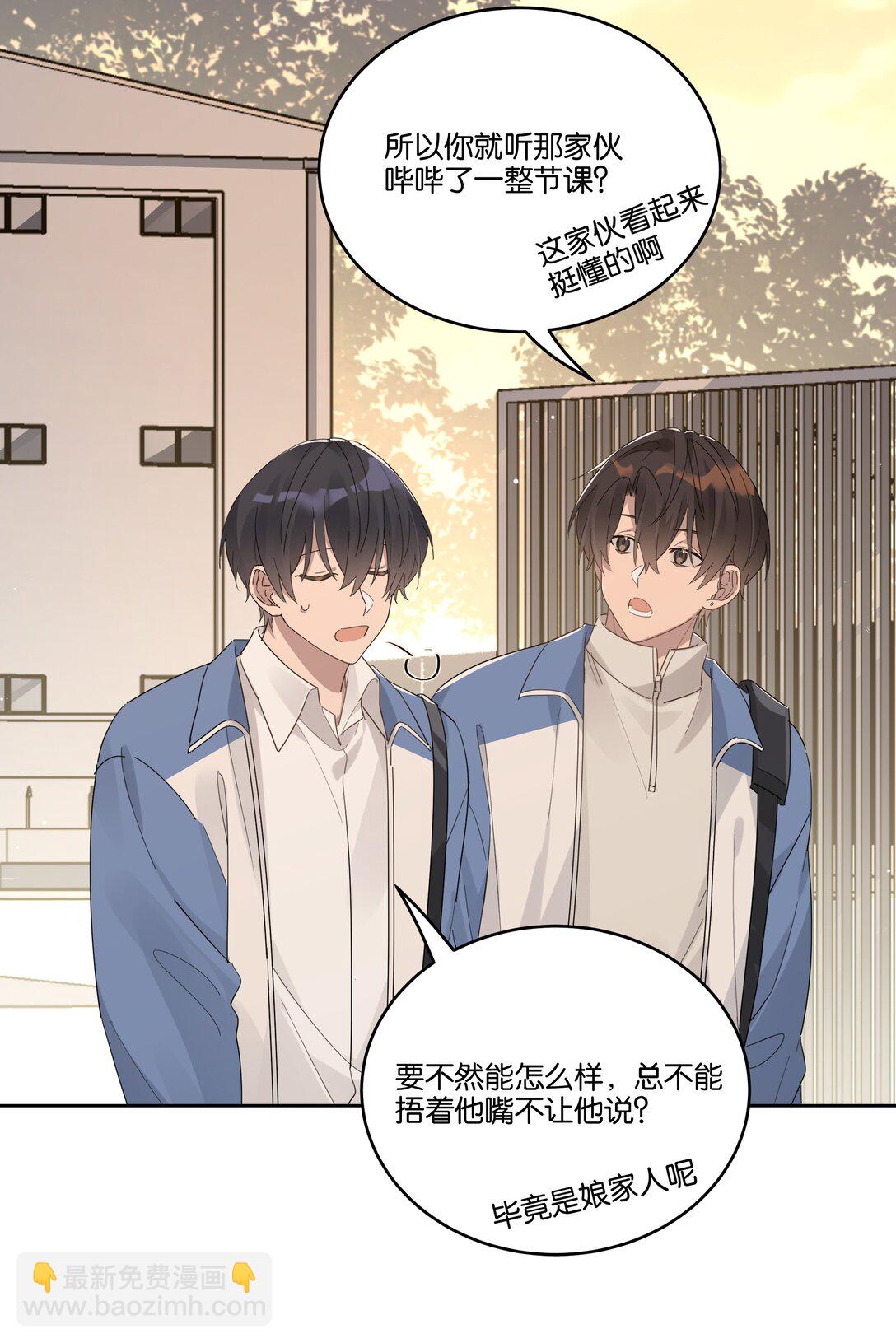 038 娘家人-第40话