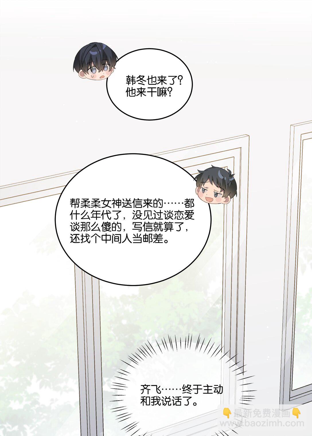 038 娘家人-第40话