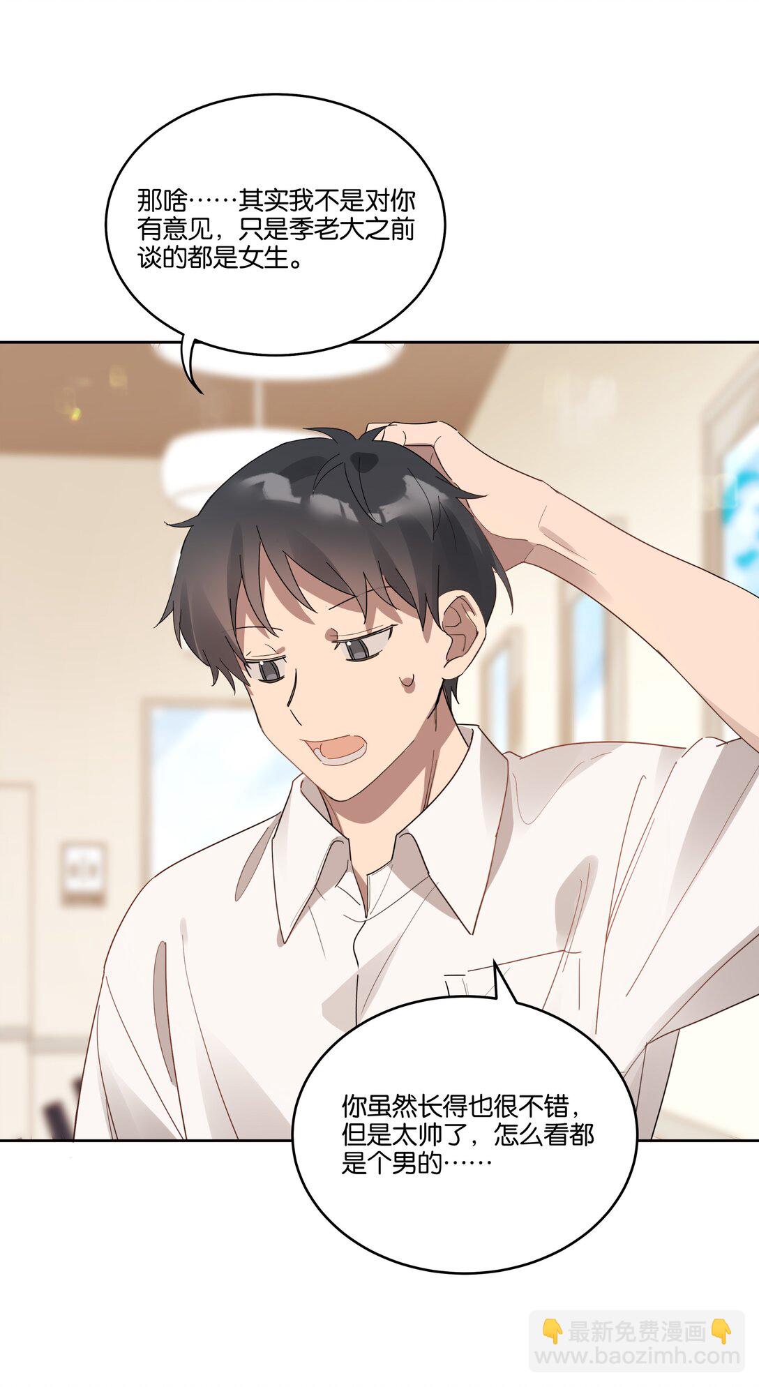 038 娘家人-第40话