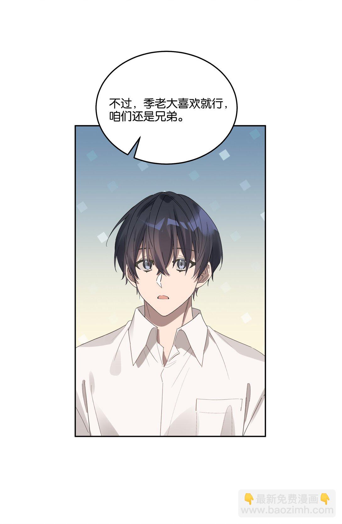 038 娘家人-第40话