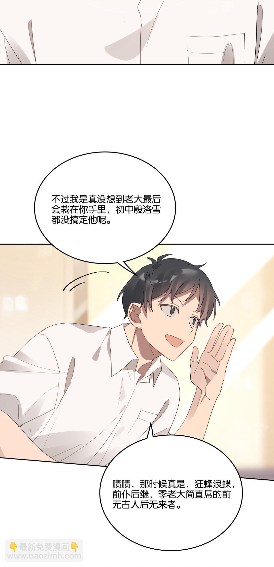 038 娘家人-第40话