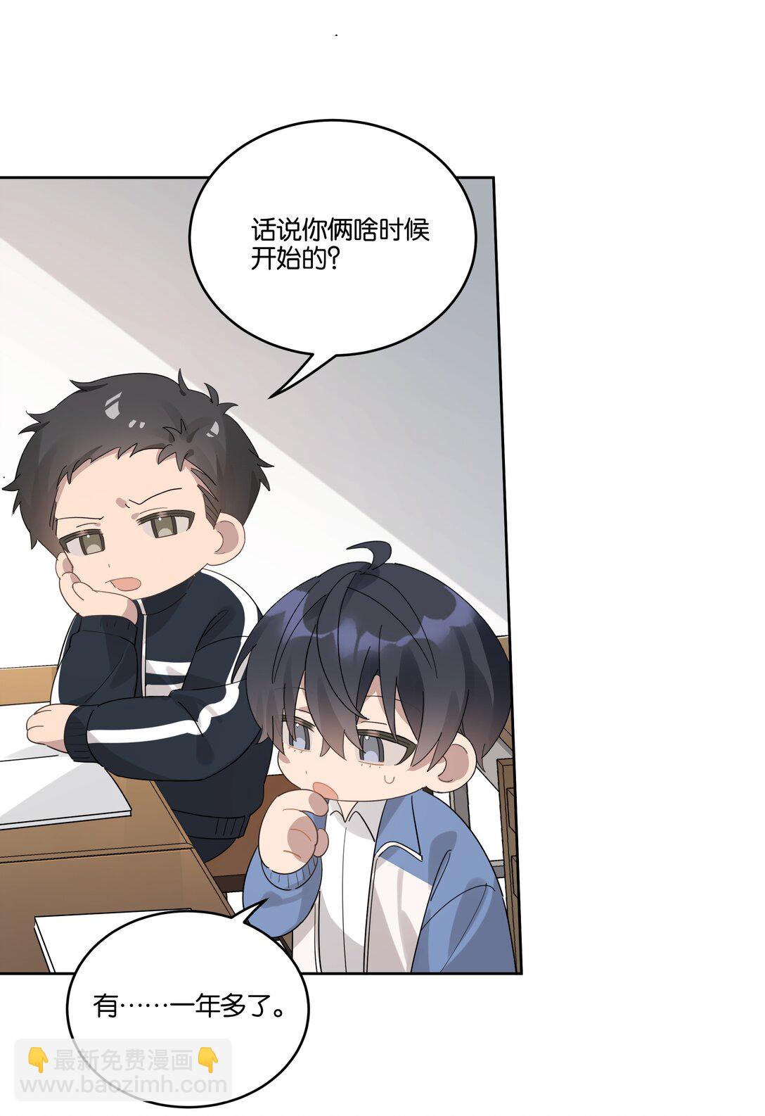 038 娘家人-第40话