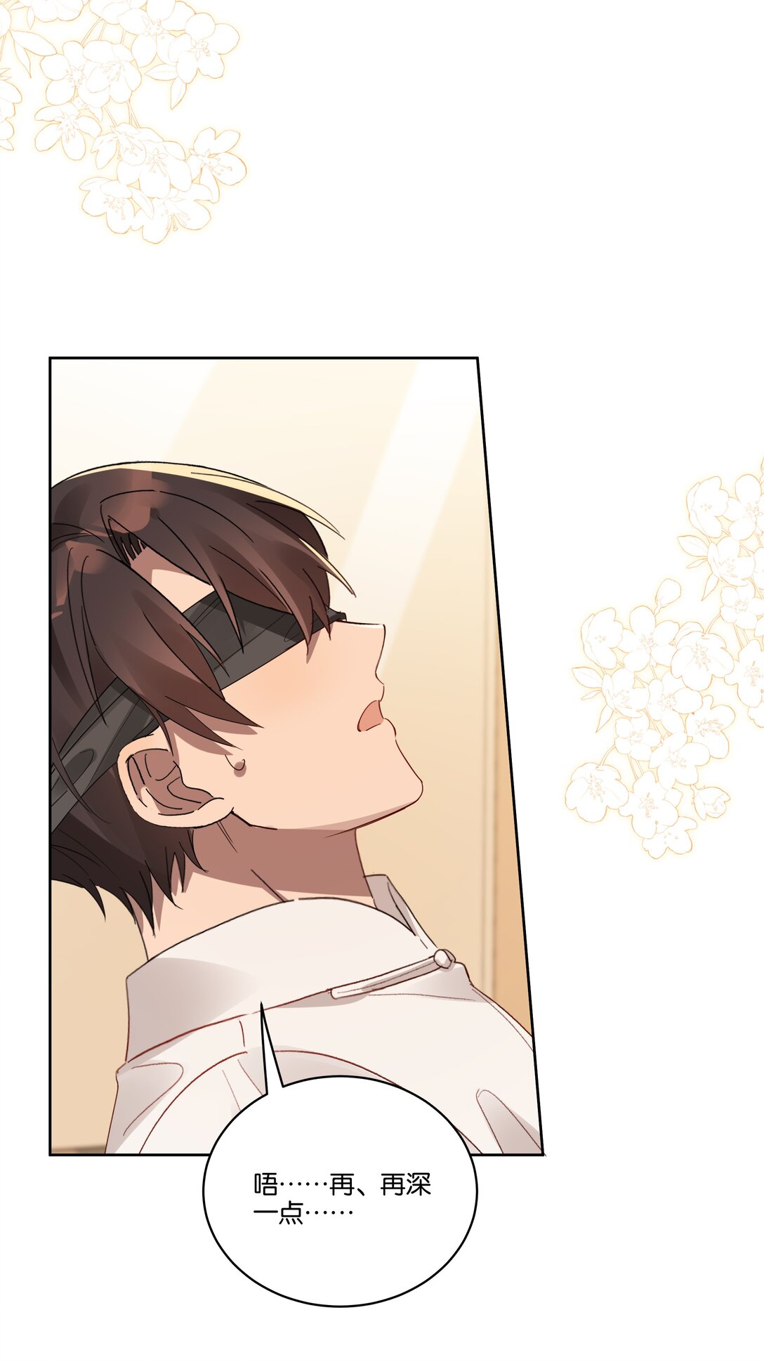 040 一双人-第42话