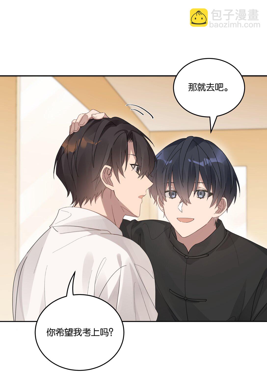 040 一双人-第42话