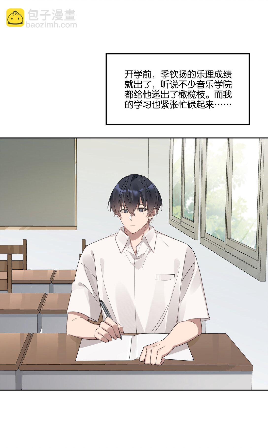 040 一双人-第42话