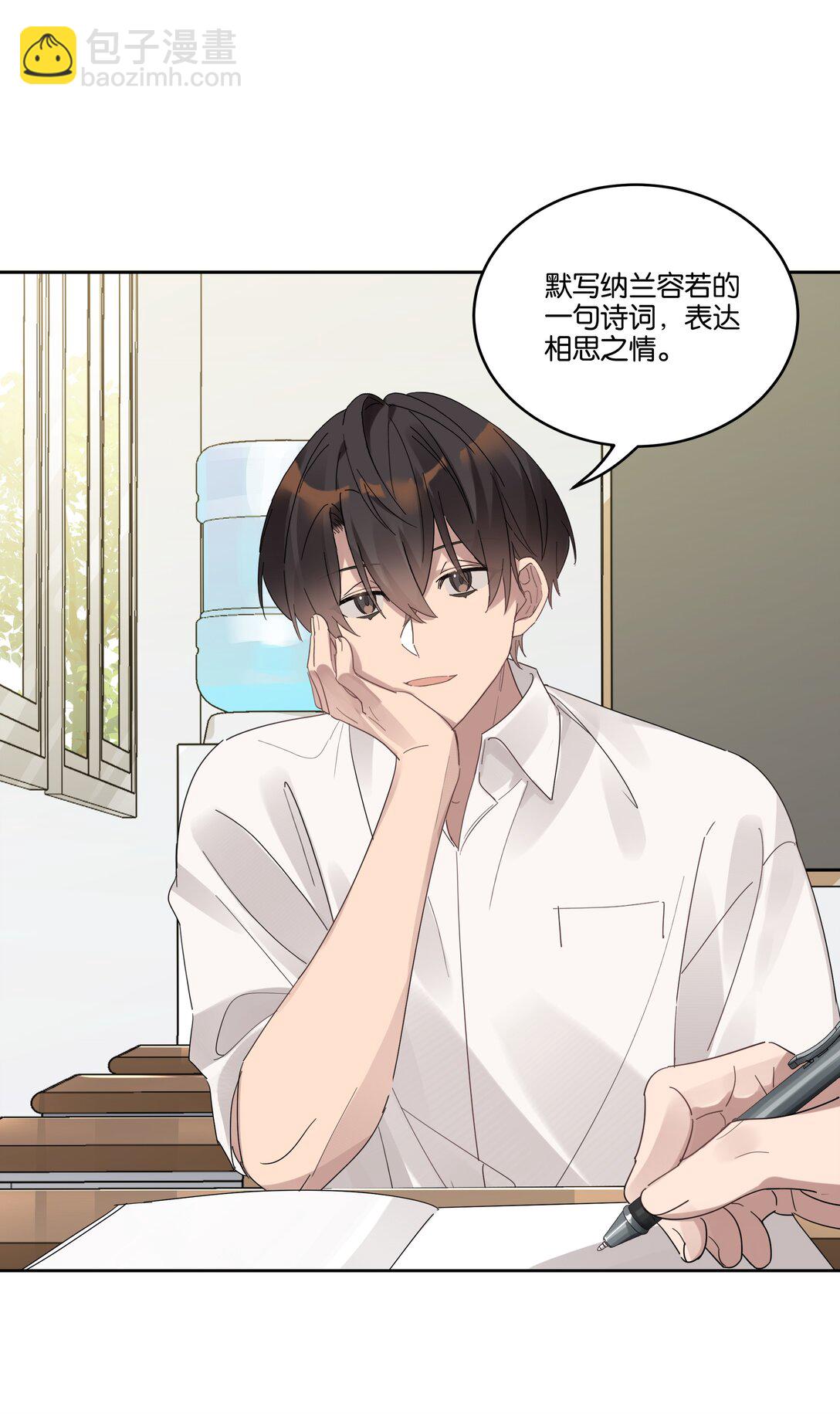 040 一双人-第42话