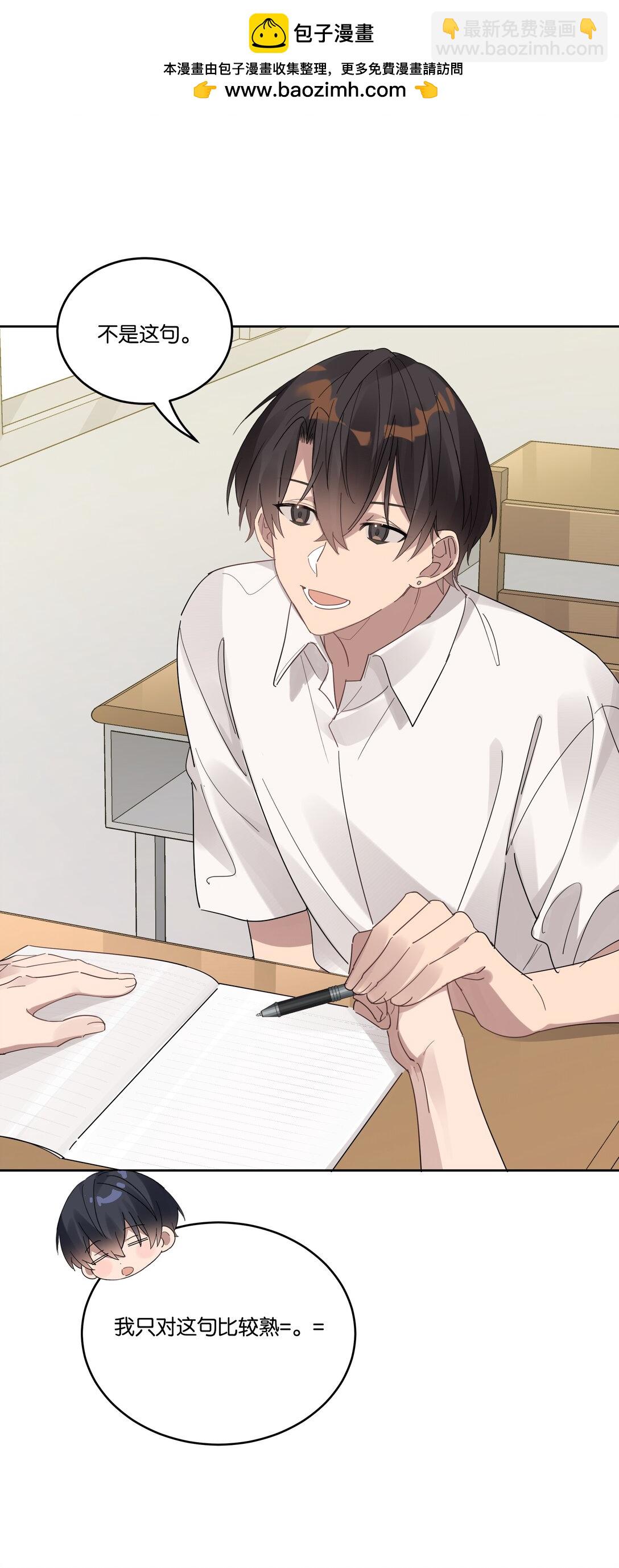 040 一双人-第42话