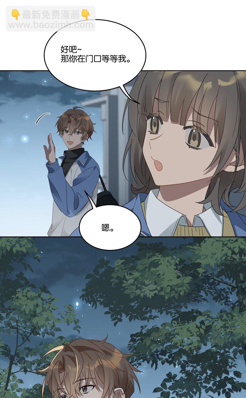 006 冬夜沙雪-第6话