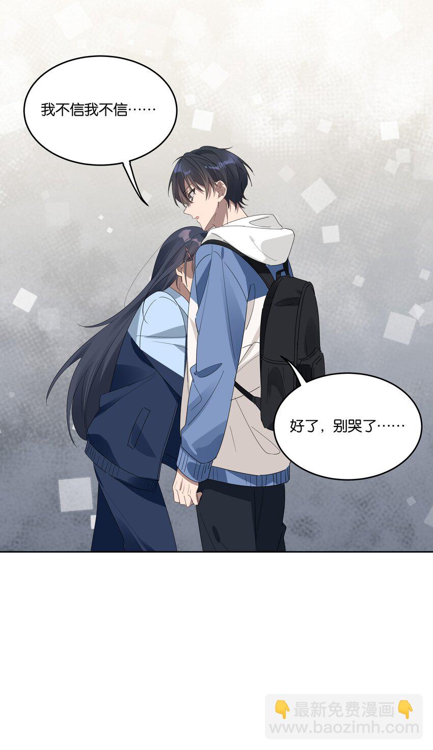 006 冬夜沙雪-第6话