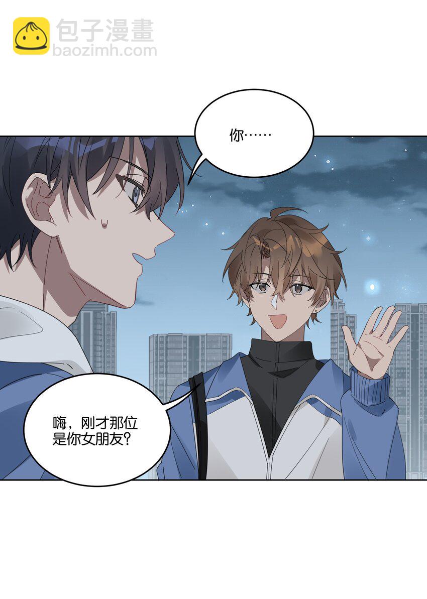 006 冬夜沙雪-第6话