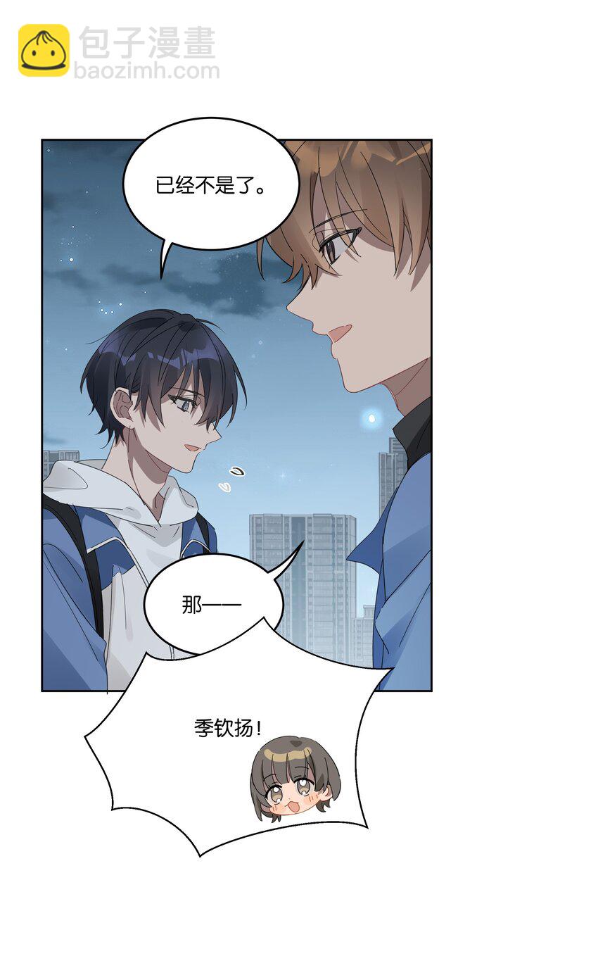 006 冬夜沙雪-第6话