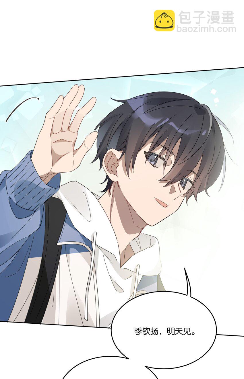 006 冬夜沙雪-第6话