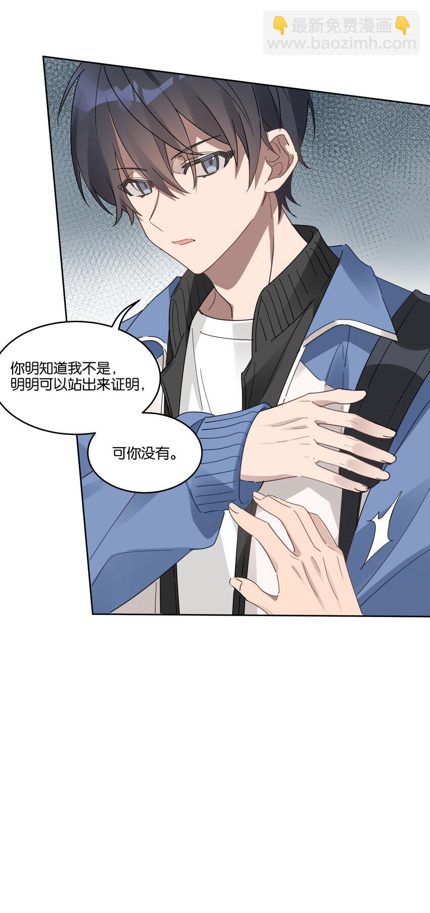 006 冬夜沙雪-第6话