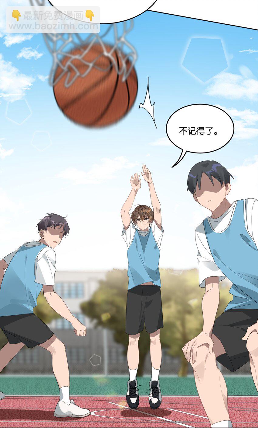 006 冬夜沙雪-第6话